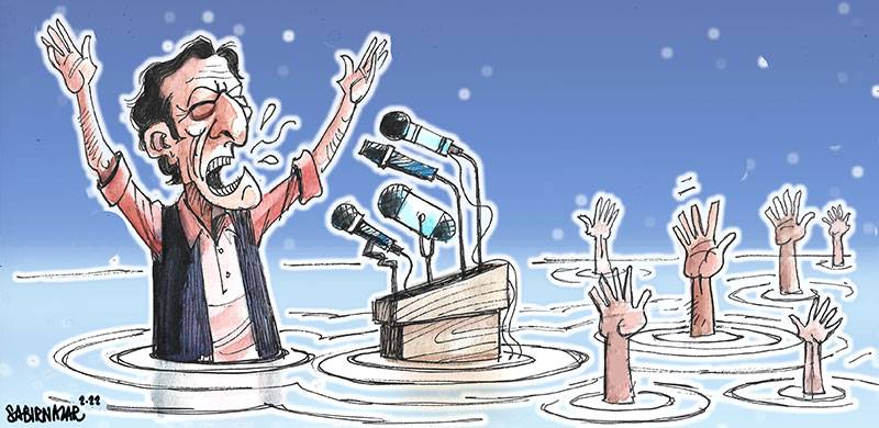 Pindi Plan