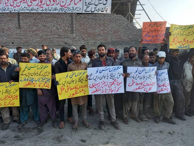 'PTI, Land Mafia Backing Ravi Urban Development Project'