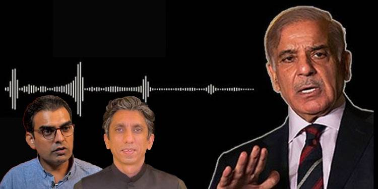 Security Breach: IB To Investigate Foreign Hand In PM House Audio Leaks
