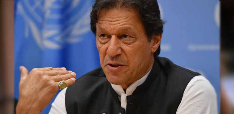'Partisan PTI Government Doled Out Rs90 Billion To Business Conglomerate'