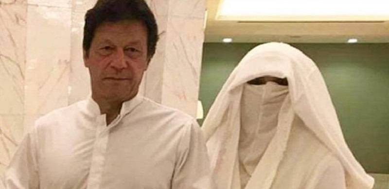 Bushra Bibi Is The Most Important Personality in PTI, Uzma Kardar Says