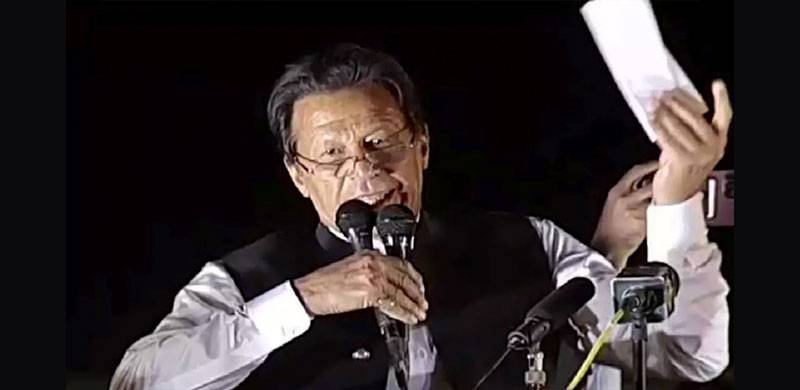 Is Pakistan A Mishandled State?