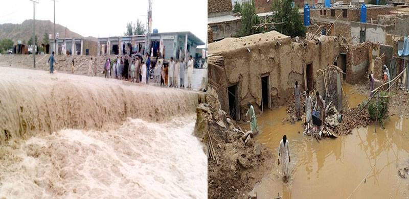 Broken Systems Within Balochistan