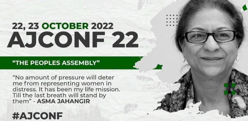 Asma Jahangir Continues To Fight For Pakistan