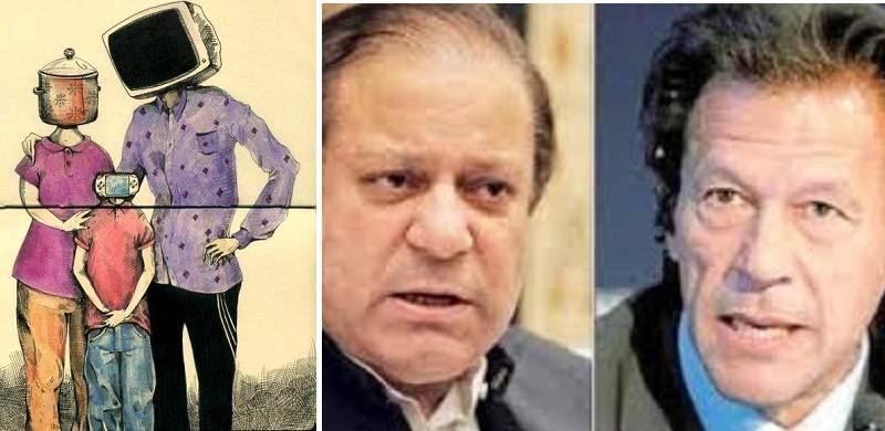 The Political Making And Mutation Of Pakistan’s New Middle-Class