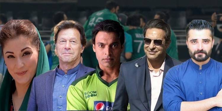Celebs Lavish Praise On 'Admirable' Pakistan As Team Secures World Cup Final Berth