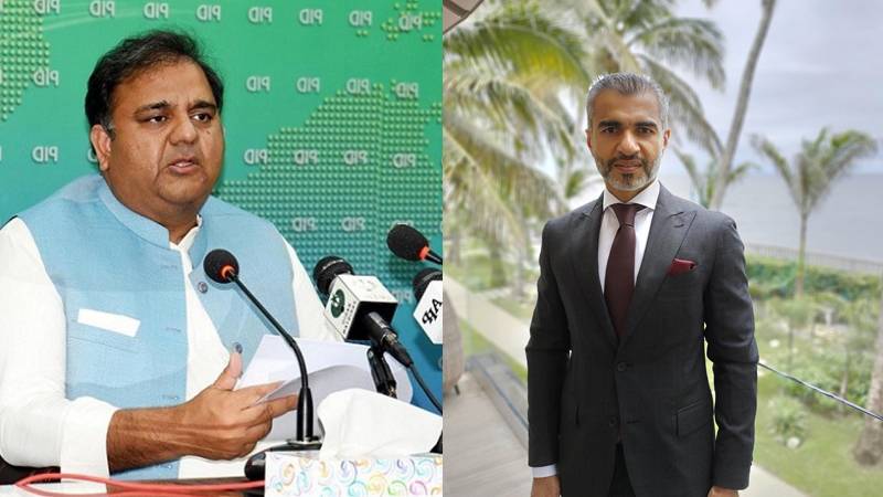 Fawad Chaudhry And Umar Zahoor Were In Close Contact For Years, GEO TV Claims