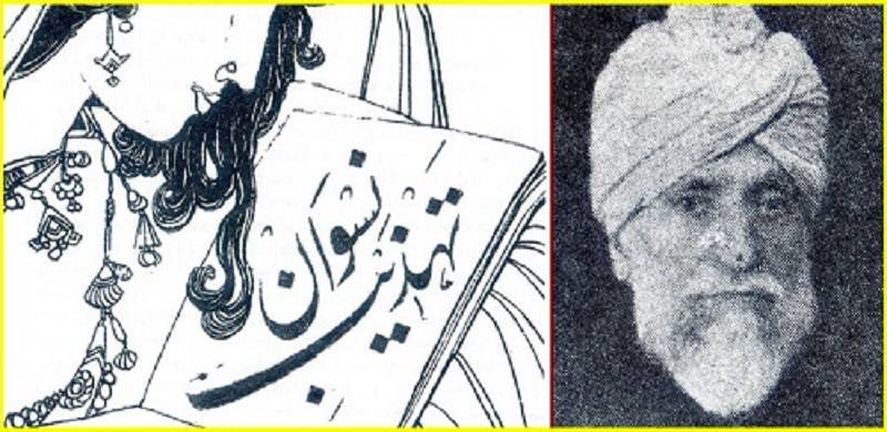 The Willing Contender: A Case For Renewing Radical Muslim Modernism