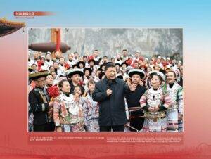 Experience Decade Of China In 'New Era' Through Virtual Reality