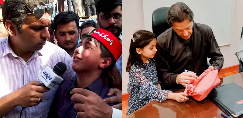 Imran Khan's Charismatic Authority Fuels A Dominant Political Cult