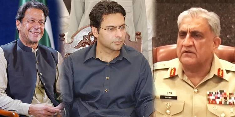 Gen Bajwa Advised PMLQ To Support PTI In The Punjab, Claims Moonis Elahi