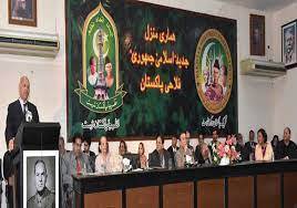 Nation must Honour Its Heroes, Col. Amjad Hussain Sayed Remembered In Centenary Celebration