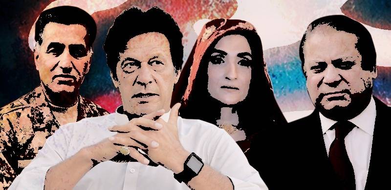 SUCH GUP: NRO, The Punjab Turncoats And A Career Ruined