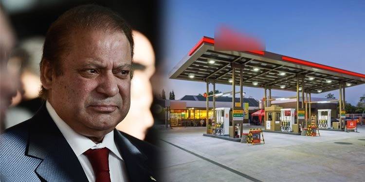 Petrol Under 190 Per Litre Before Nawaz' Return
