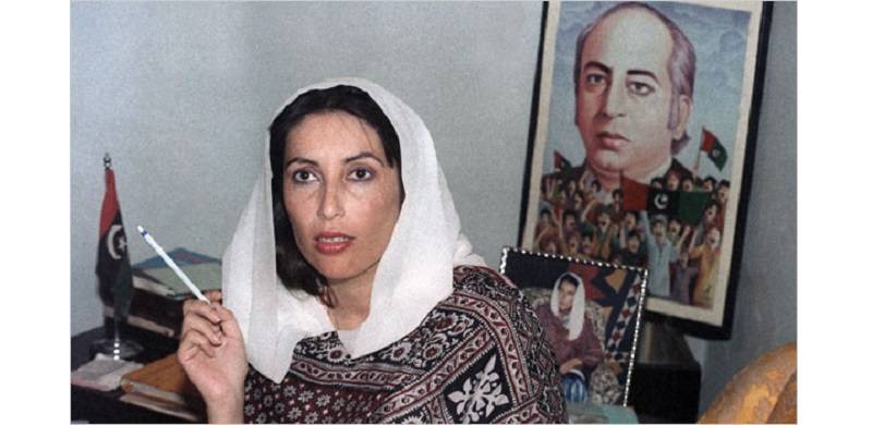 Daughter Of The East, You Are Missed
