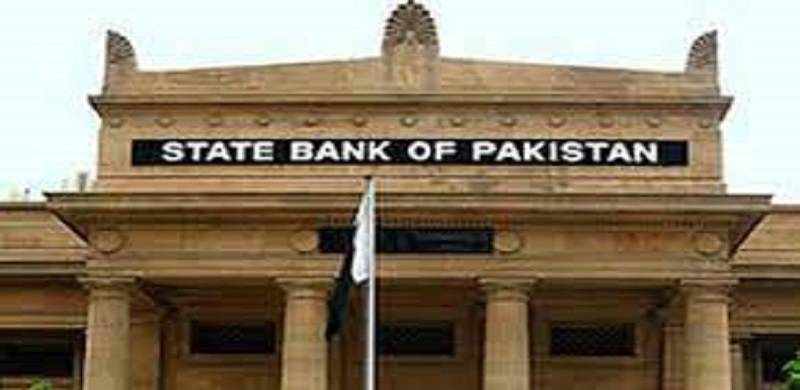 State Bank To Lift Import Restrictions Starting January 2023