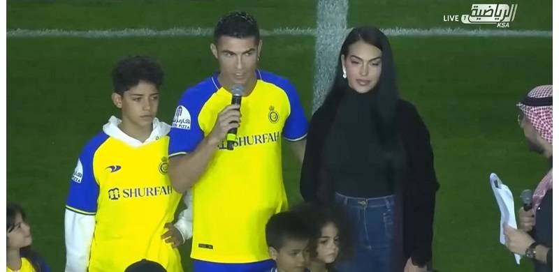 Saudi Arabia 'Tweaks' Marriage Law For Ronaldo