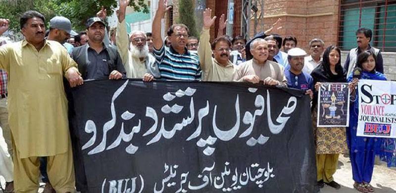 Journalists In Balochistan Continue To Face Huge Danger