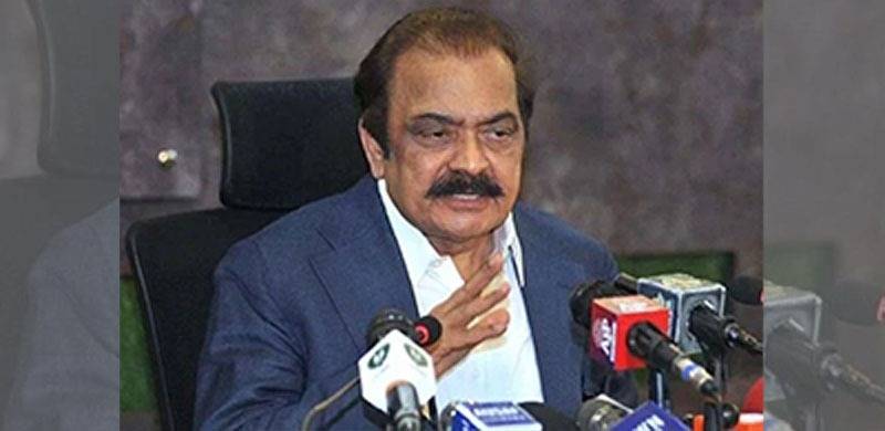 Rana Sanaullah Fears 'Imminent' Governor Rule In Punjab