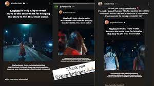 A 'Joy To Watch', Priyanka Chopra Is Full Of Praise For Joyland