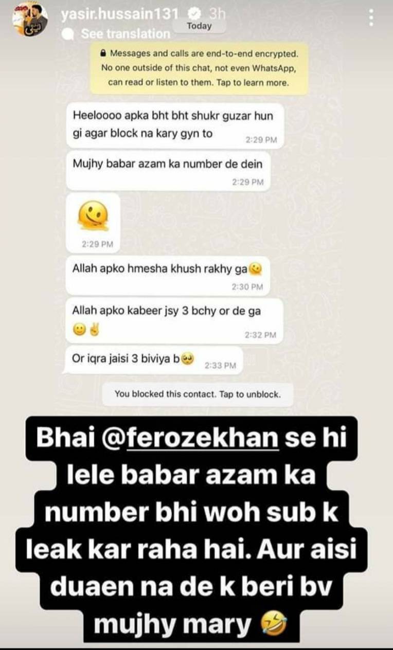Feroze Khan Endangers Fellow Celebrities By Releasing Their Personal Data