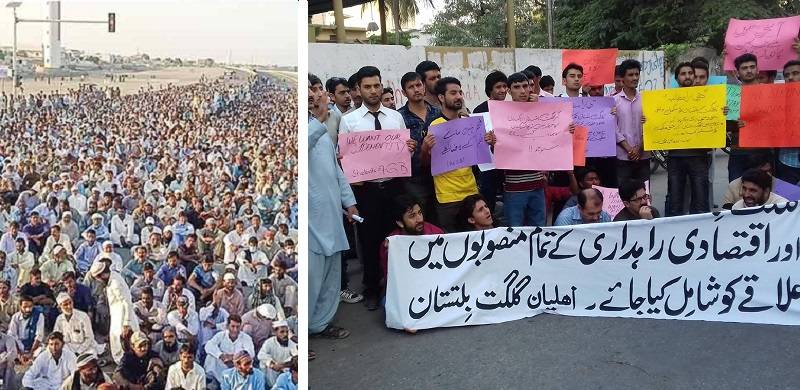 Pakistanis From Marginalised Regions Have A Dream, In The Words Of Dr. Martin Luther King Jr.