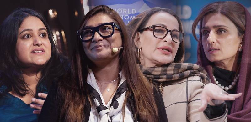 Pakistani Females At The Helm At World Economic Forum