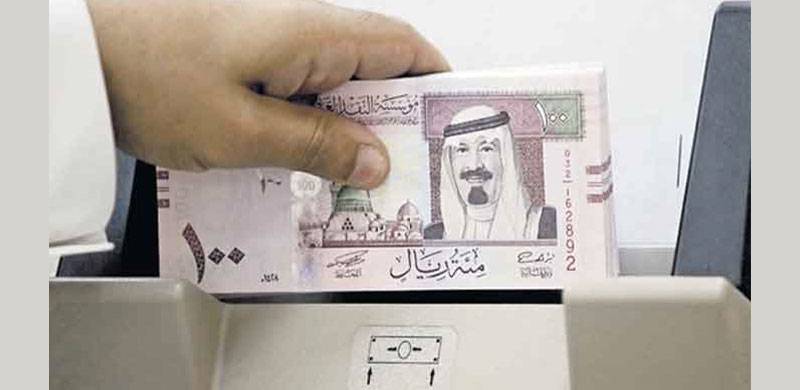 Remittances: A Windfall Gain?