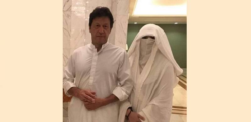 'Bushra Bibi Demanded Bani Gala Palace In Haq Mehr, Later Settled For Zaman Park Residence'