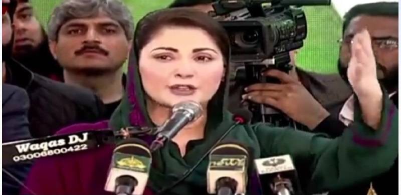 Cherish People's Support More Than Designations: Maryam Nawaz