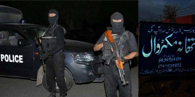 Major Terrorist Attack On Mianwali Police Station Foiled