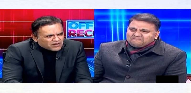 Fawad Chaudhry Breaks Into Tears Talking About Time In Custody