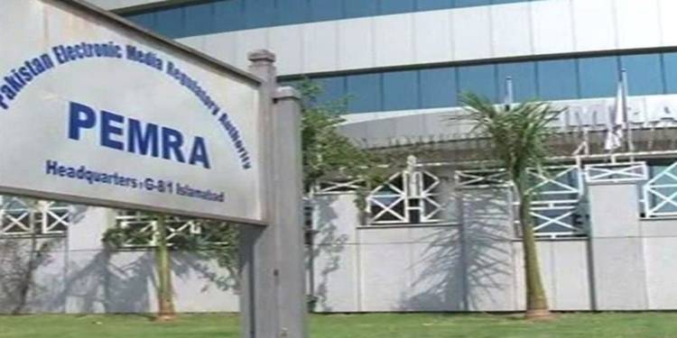 PEMRA Bans F-9 Park Rape Case Coverage After TV Channels Revealed Victim Identity