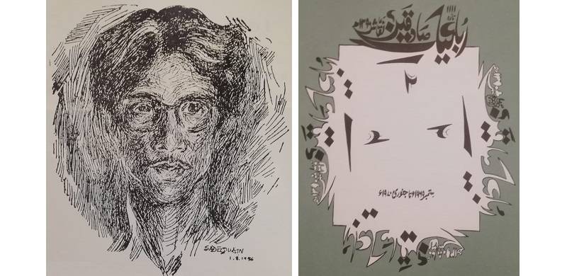 Sadequain Amrohi And The Art Of The Rubai