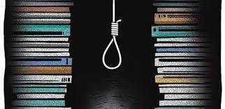 Suicide Rate Increasing In Pakistan
