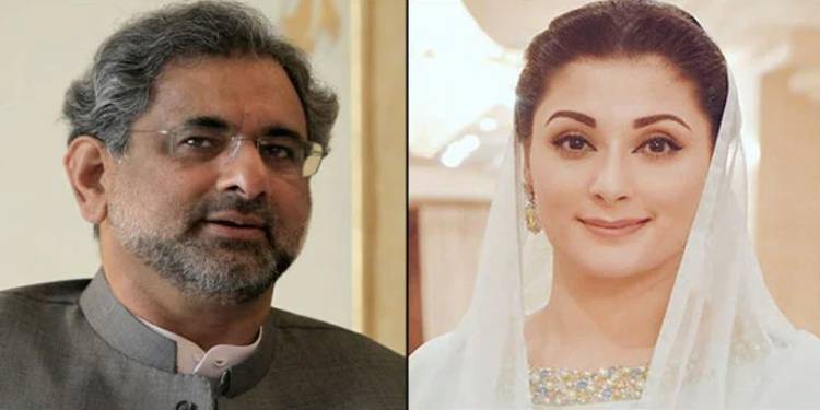 PML-N Not My Property: Maryam Reassures Abbasi In Model Town Meeting