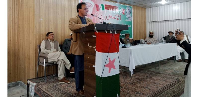 Call For Promoting Regional Languages To Achieve National Integration
