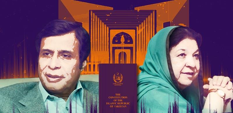 Audio Leaks Are Clear Violations Of Constitutional Rights