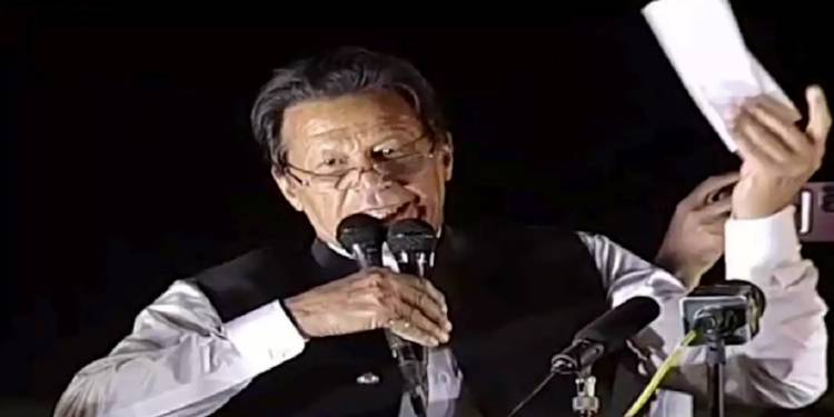 Cypher Leak: SC Dismisses Pleas Seeking Probe Into Alleged Foreign Conspiracy Behind Ex-PM's Ouster