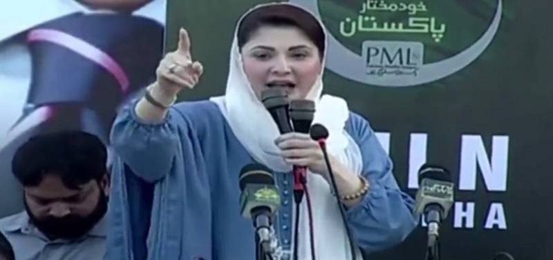 Mazahir Naqvi, Ijaz-ul-Ahsan Faiz Remnants: Maryam Nawaz Plays Video In Live Jalsa