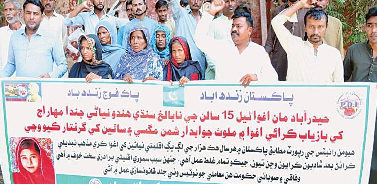 Minorities Live In Fear As Allegations Of Forced Conversions Rise In Pakistan
