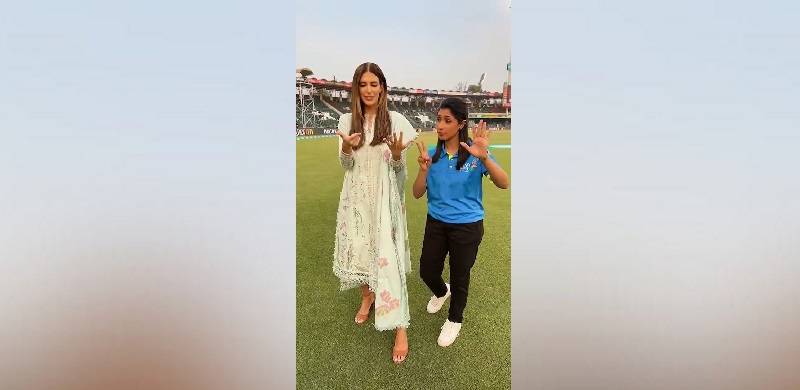 Erin Holland's Attempt To Speak Urdu Delights Cricket Fans
