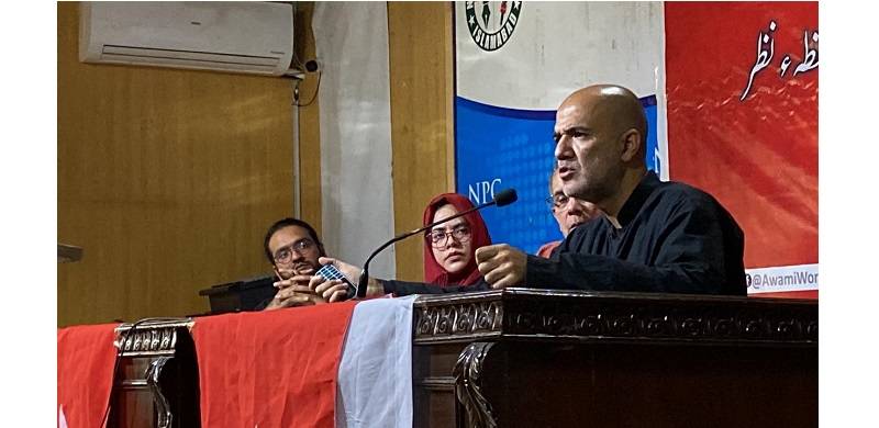 Leftist AWP Holds Seminar In Islamabad On The Economic Crisis