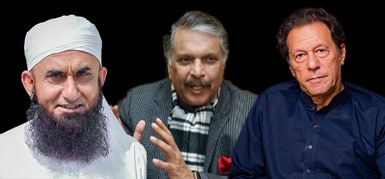 Political Economy Of Imran Khan-Ijazul Haq-Tariq Jameel Nexus