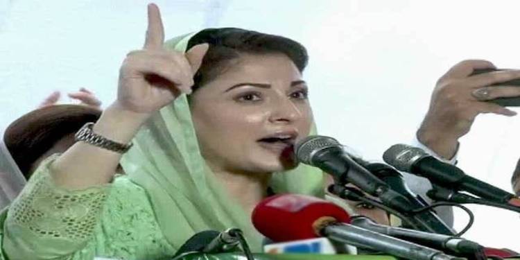 ‘Maryam To Play Alleged Audio Tapes Of Three Judges In Today’s Rally’