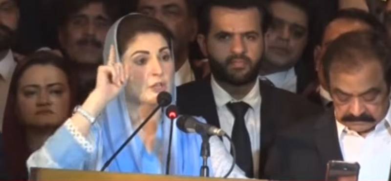 Minority Judgement Will Not Be Entertained: Maryam Nawaz