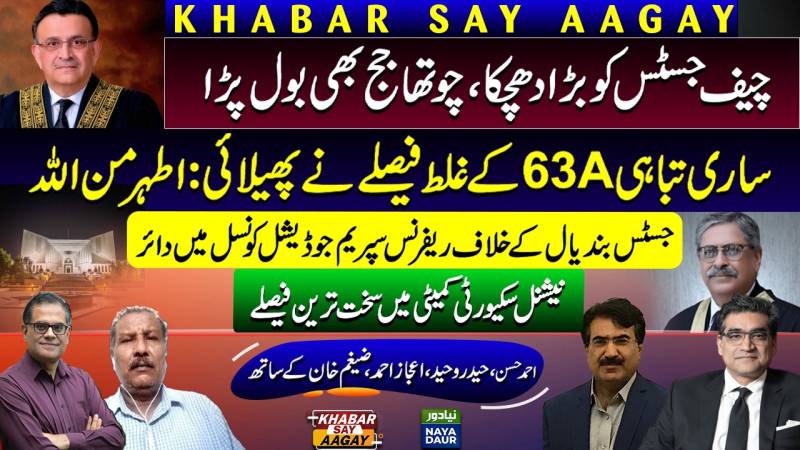 Parliament Strengthens Shehbaz Sharif | Asim Munir's Powerful Response | NSC Meeting | Saudi Dollars