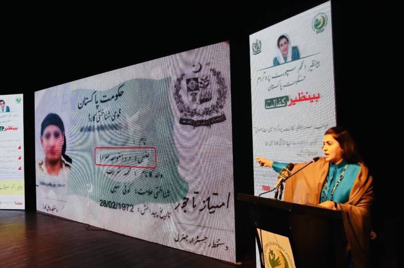Government Welfare Gives Some Hope To Pakistan's Transgender Community