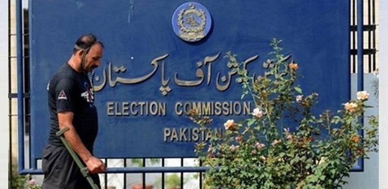 No Funds For Punjab Elections, ECP Informs SC