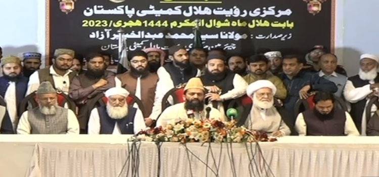 Shawwal Moon Not Sighted, Eid On Saturday